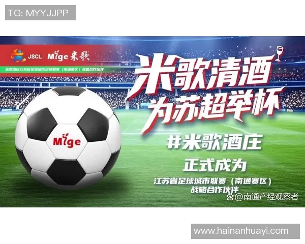 已故足球明星倾情代言白酒引发热议球迷纷纷追捧背后的故事揭秘