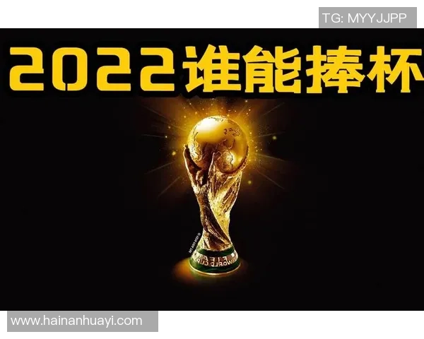 南京足球队强势领跑世界杯积分榜以82分领先众队伍